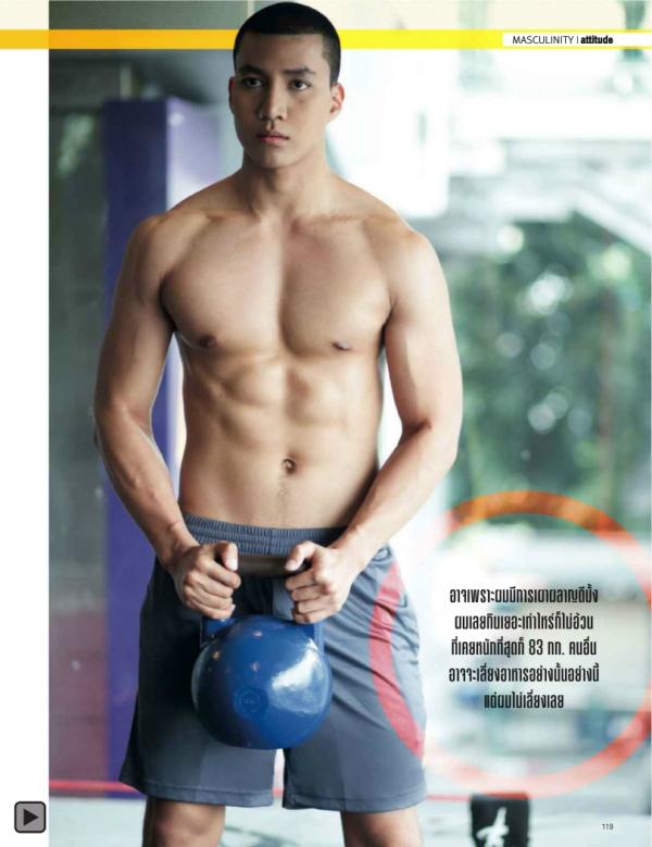 Attitude-February-2014